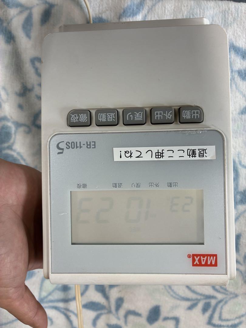 MAX マックス株式会社　タイムレコーダー　ER-110S5