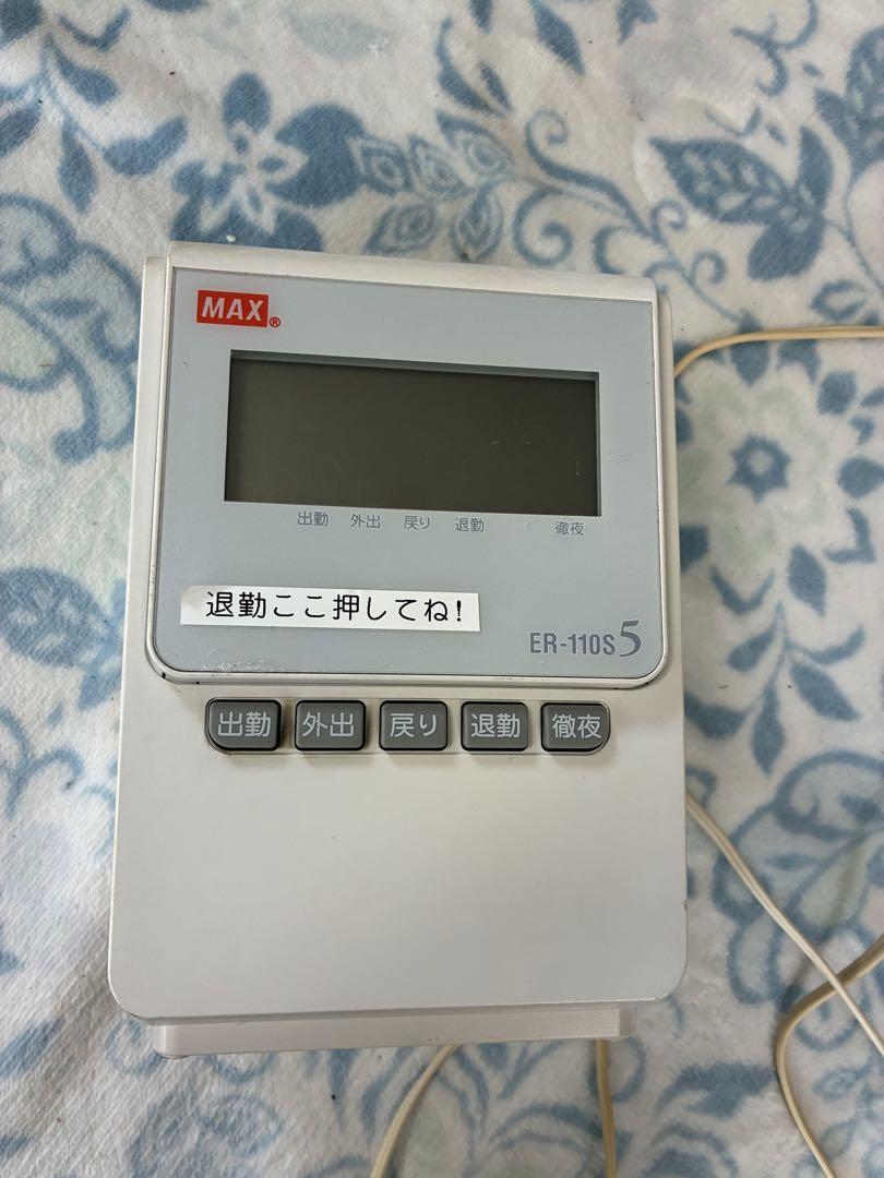 MAX マックス株式会社　タイムレコーダー　ER-110S5