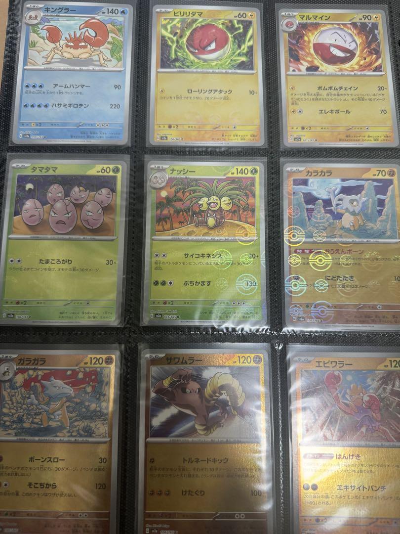 ポケカ 151 モンボミラー フルコンプ ＋プロモ6枚