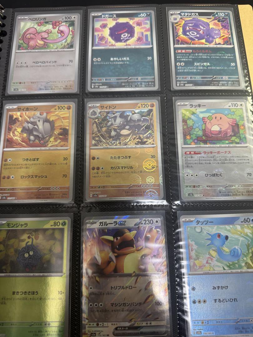 ポケカ 151 モンボミラー フルコンプ ＋プロモ6枚