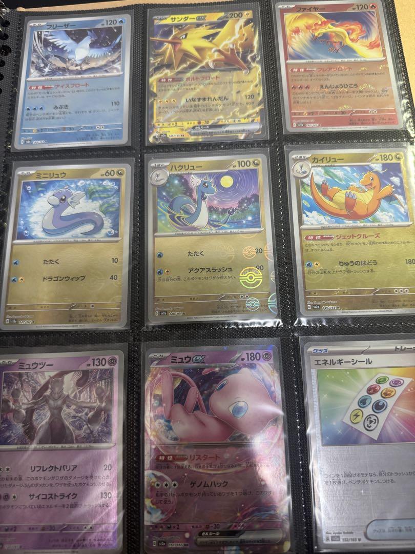 ポケカ 151 モンボミラー フルコンプ ＋プロモ6枚
