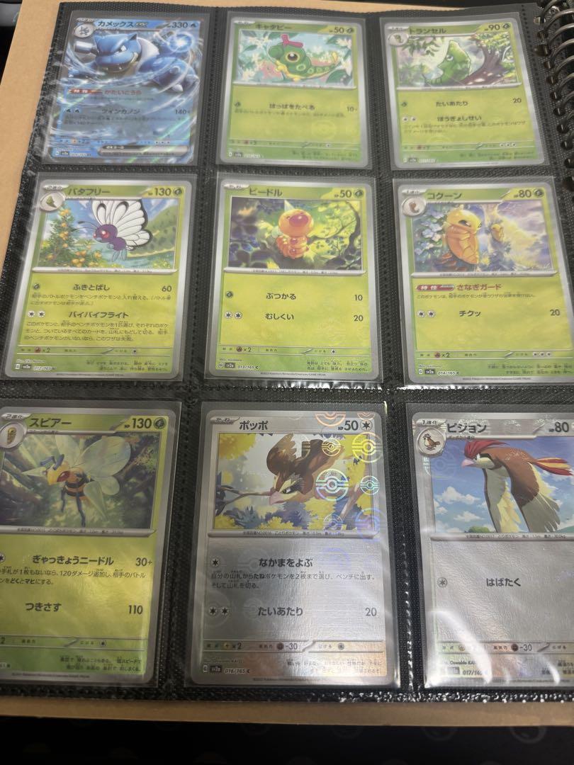 ポケカ 151 モンボミラー フルコンプ ＋プロモ6枚