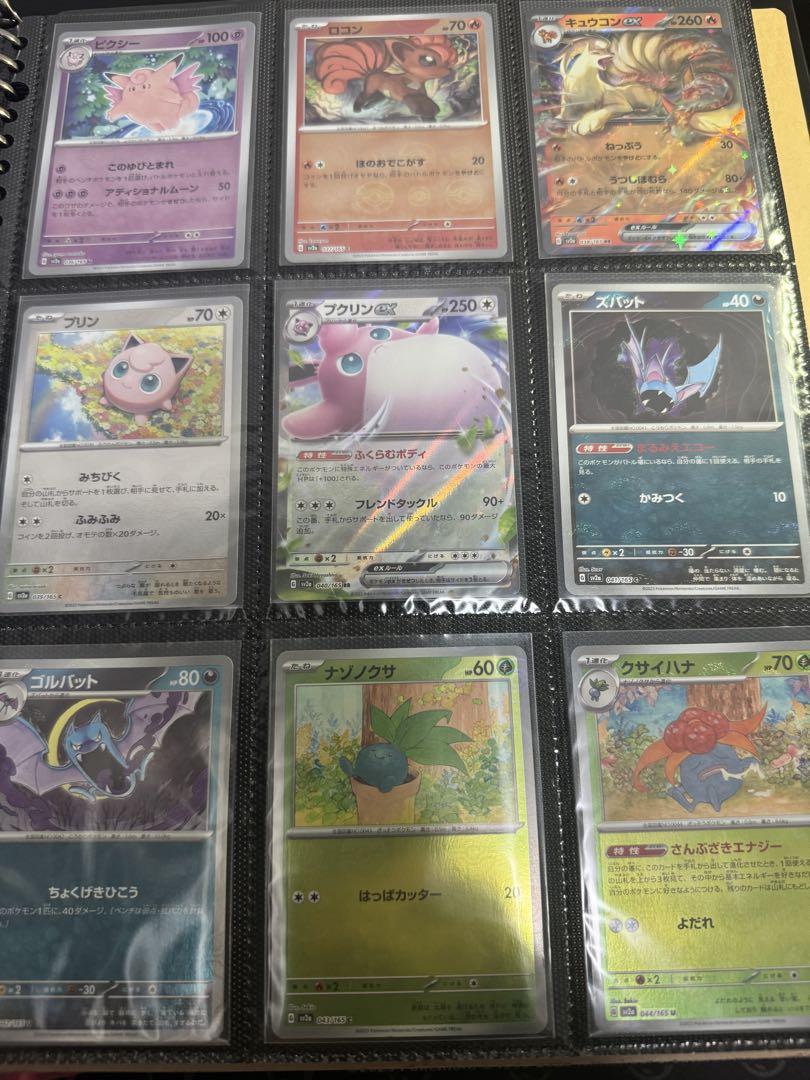 ポケカ 151 モンボミラー フルコンプ ＋プロモ6枚