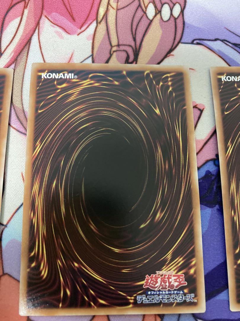 遊戯王　時空の七皇　スーパー3枚