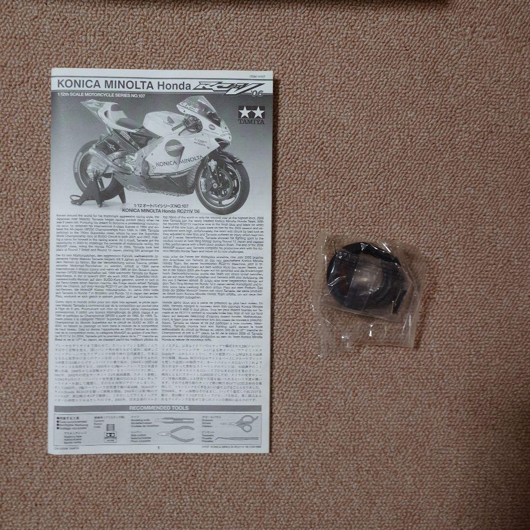 オートバイ・バイク KONICA MINOLTA Honda RC211V '06 1/12