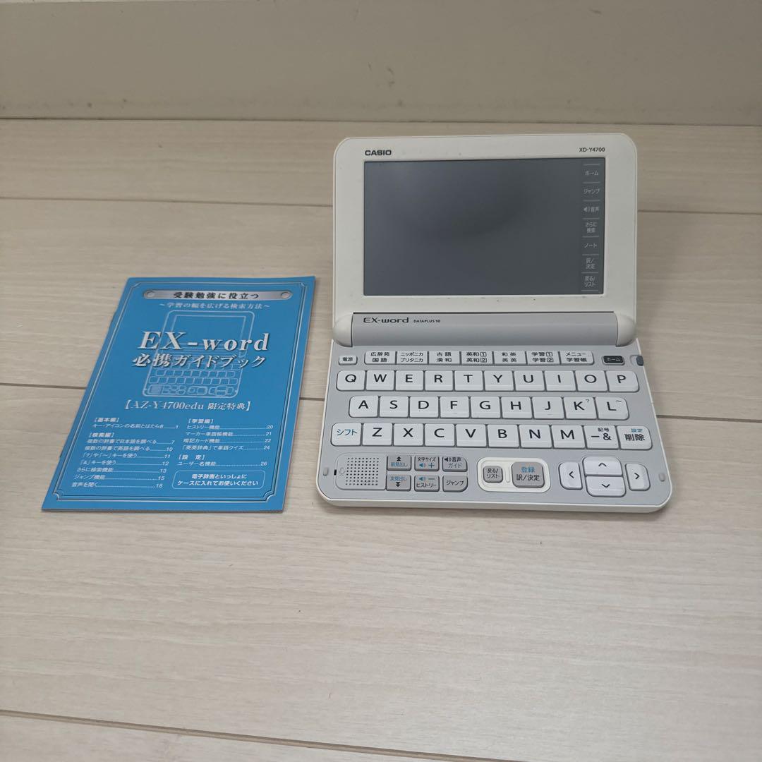 CASIO電子辞書 EX-word DATAPLUS10 Amazon.co.jp: CASIO(カシオ) 電子辞書 EX-Word DATAPLUS10 XD