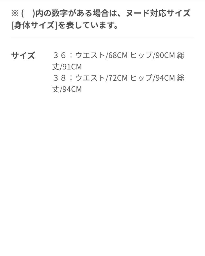はなるべく◎ ADORE ジオメトリックプリントスカート ZsjaB-m49927684811 Ⅼのスカーフ