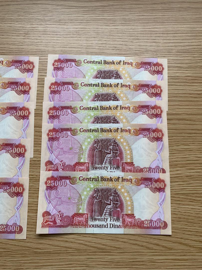 イラクディナール 25000 外貨 お札 紙幣