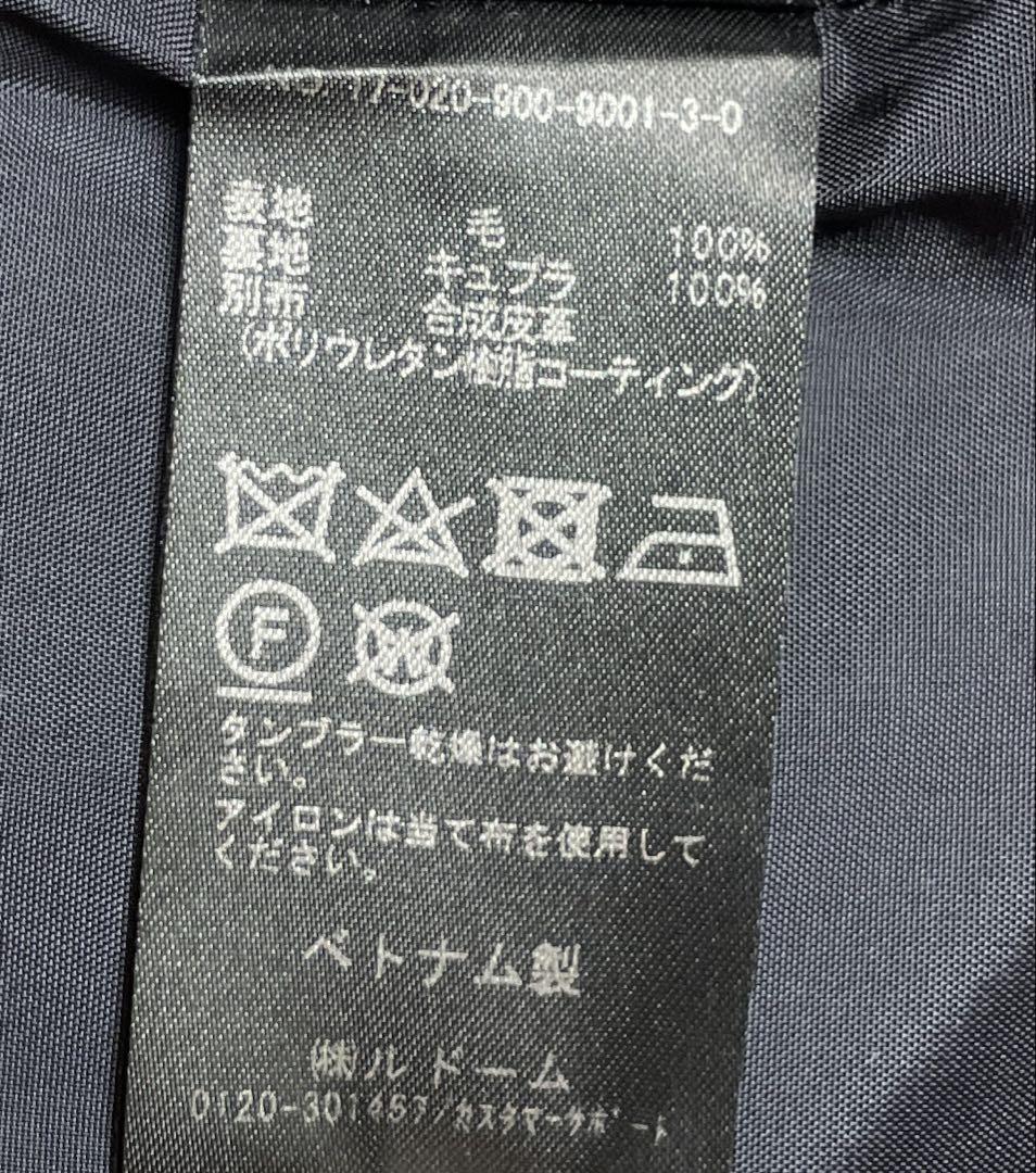 ☆まゆ☆イエナ 定価47,300円 二重織りシャルムフードコクーンコート