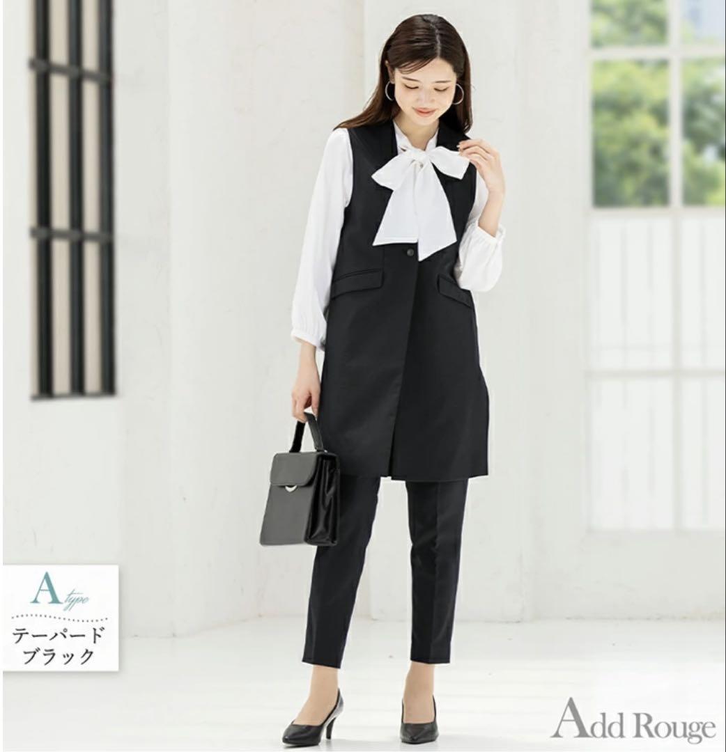 アッドルージュ 完売 ロングジレ テーパードパンツ スーツ ブラック MLサイズ