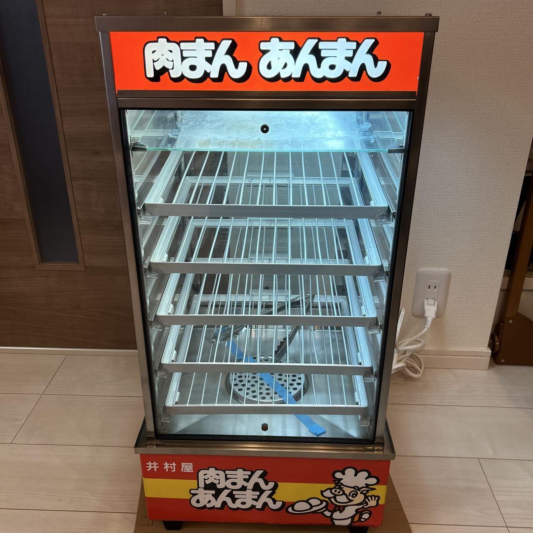 【美品】井村屋　吉田金属　業務用　中華まん蒸し器　肉まん器　SME-545HI