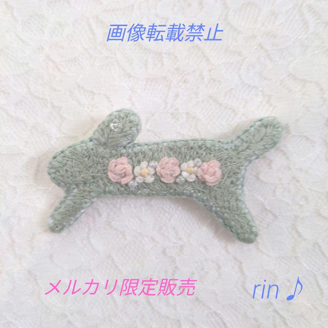 最新発見 専用 ミナペルホネン トイプードル刺繍 キーケースポーチ その他