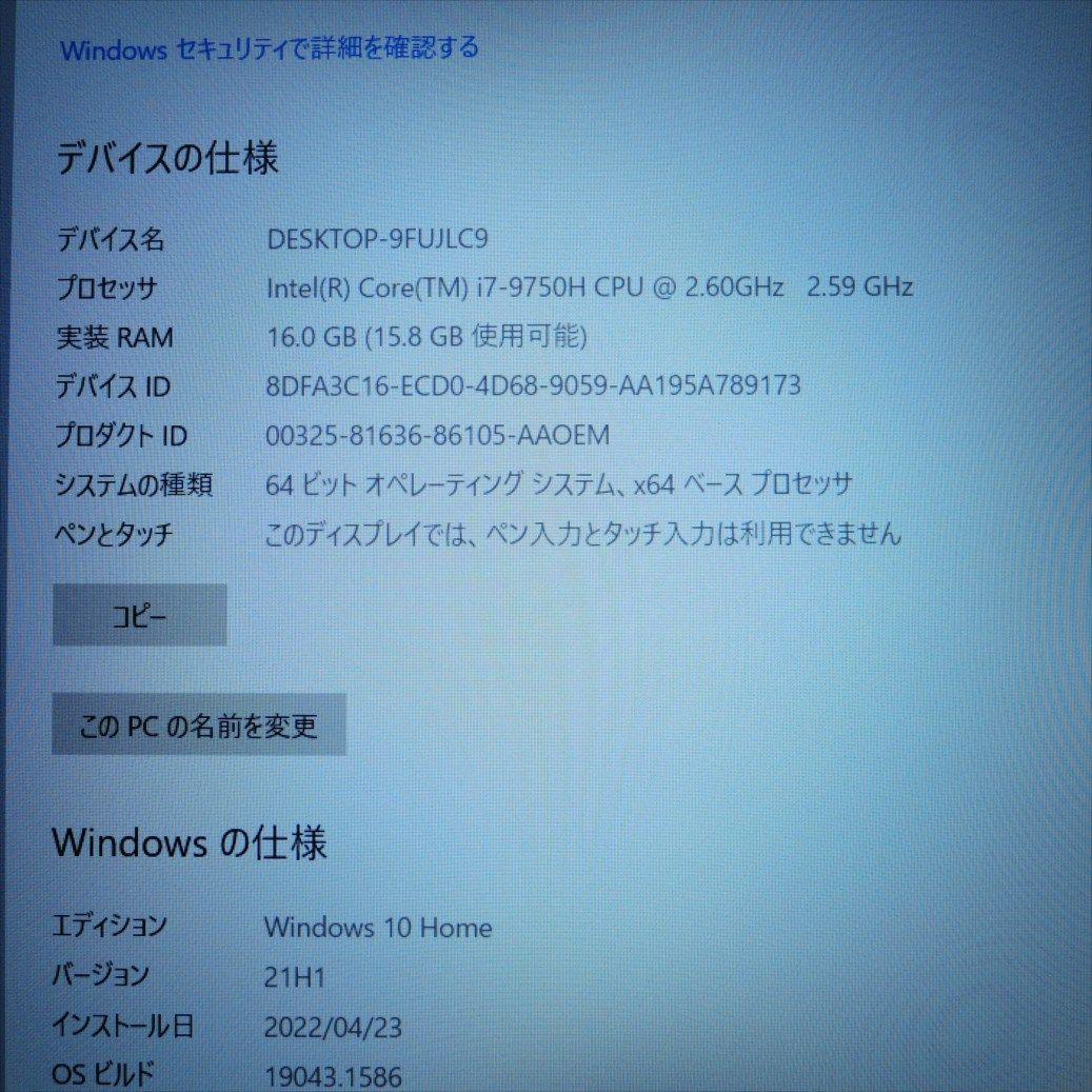 イエロー系【ネット限定】 ハイエンド&ゲーミング/9th-i7/MX250/16GB 割引発見 ハイエンド&ゲーミング/9th-i7/MX250/16GB/SSD+HDD デスクトップ型PC