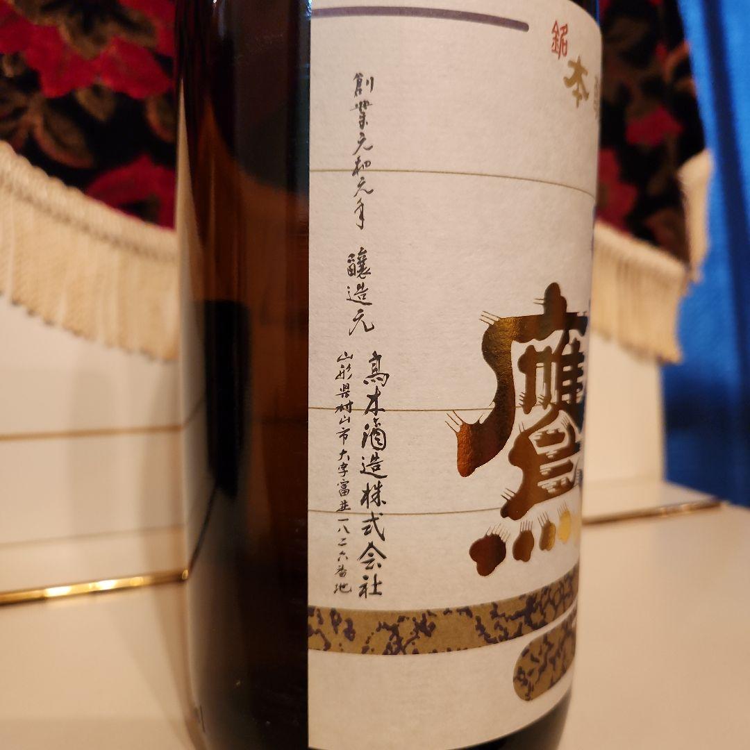 [ 高木酒造 ] 朝日 鷹( 製造年月 ) 2024年 9月<新品> 希少価値!