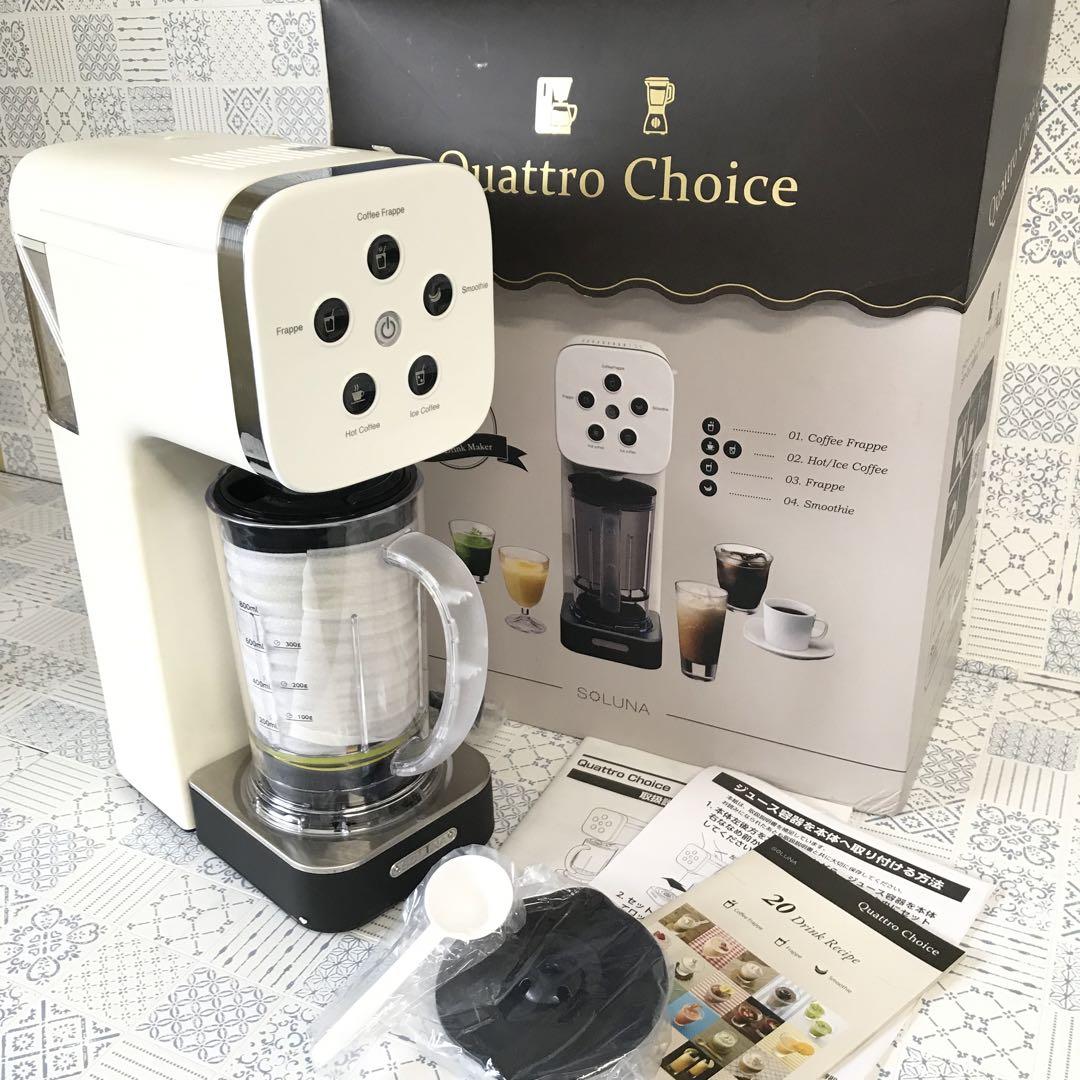 ドウシシャ コーヒーメーカー クワトロチョイス QCR-85A