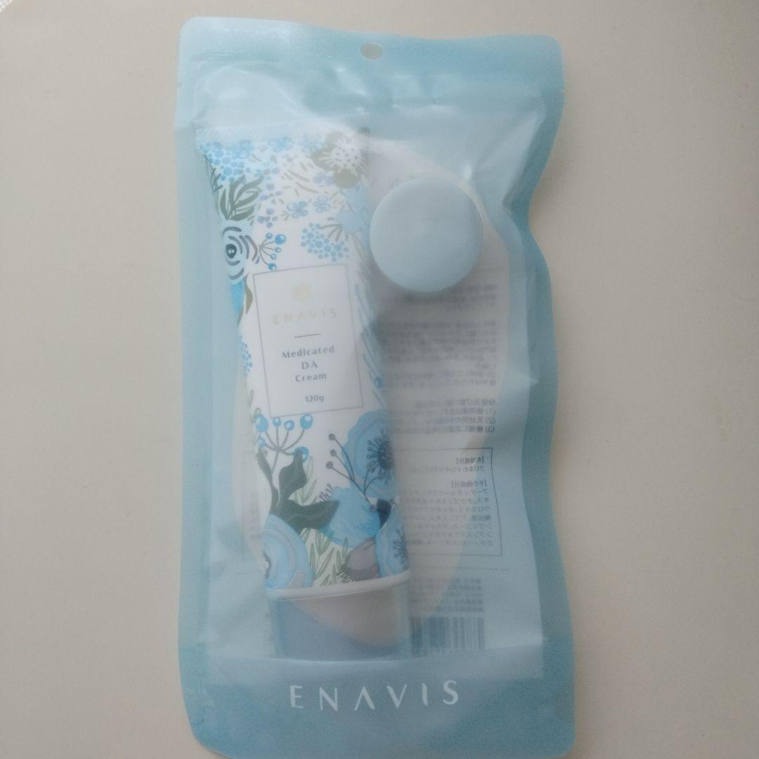 ENAVIS薬用デオドラントAクリーム持ち運び用ケース付