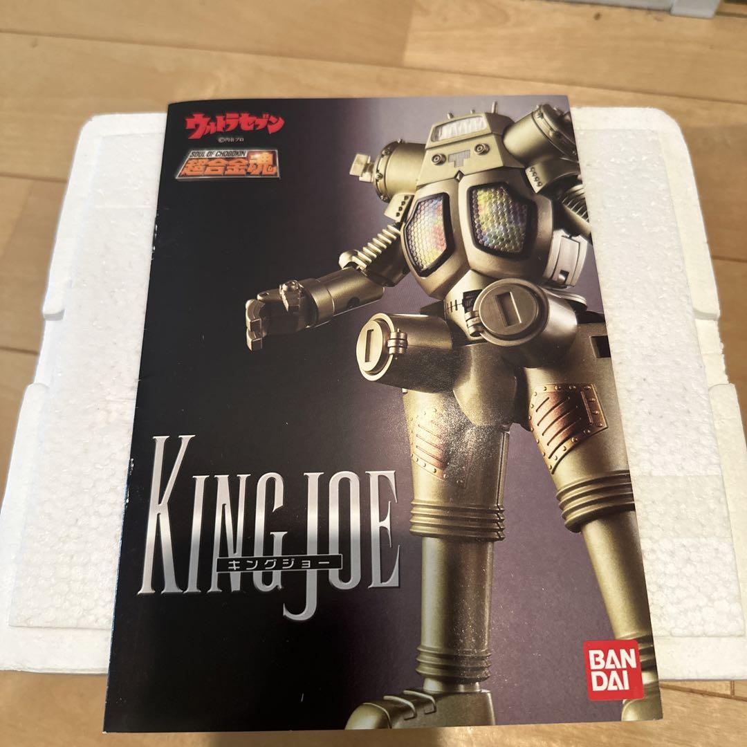 超合金魂　GX-37 ウルトラセブン　キングジョー