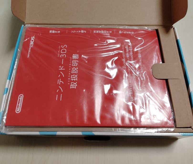 はとてもき ニンテンドー3DS スライムバージョン J5x4u-m49933230662 ドラゴンク
