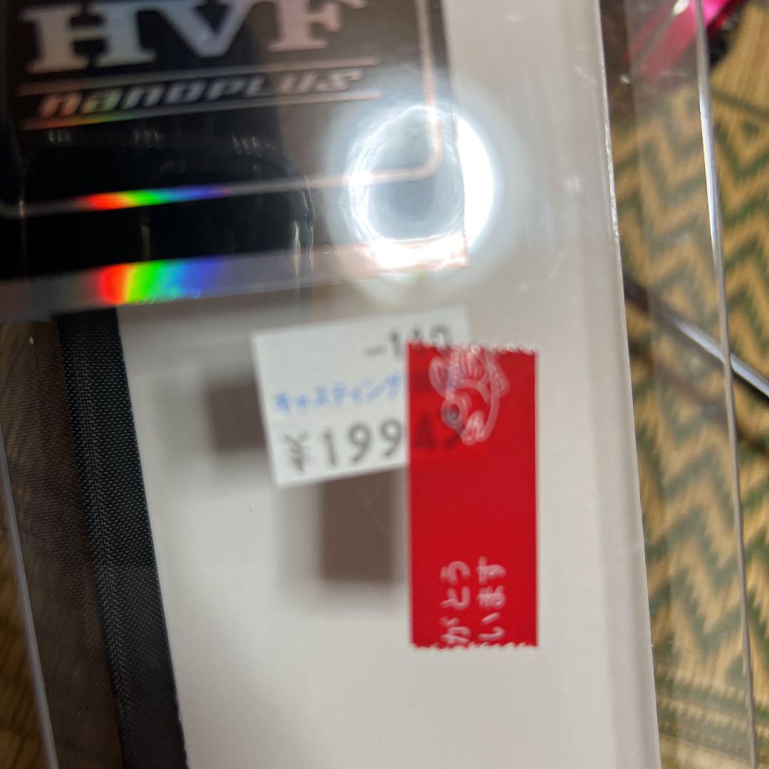 39%割引売り切れ必至! 月下美人 ロッドリール ロッド フィッシング 最新ショップニュース 【希少】デジーノ10周年アニバーサリー レーベンリミテッドエディション ロッド