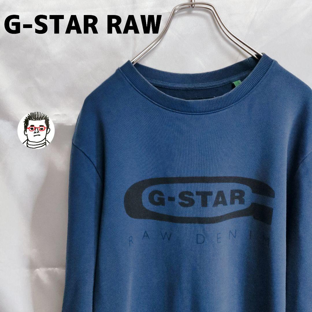 【G-Star RAW】ジースターロウ ロゴプリント 長袖 スウェット ネイビー 【一部予約販売中】 ⭐️激希少⭐️G-STAR RAW✨スウェット✨黒✨ブラック✨XS✨刺繍ロゴ スウェット