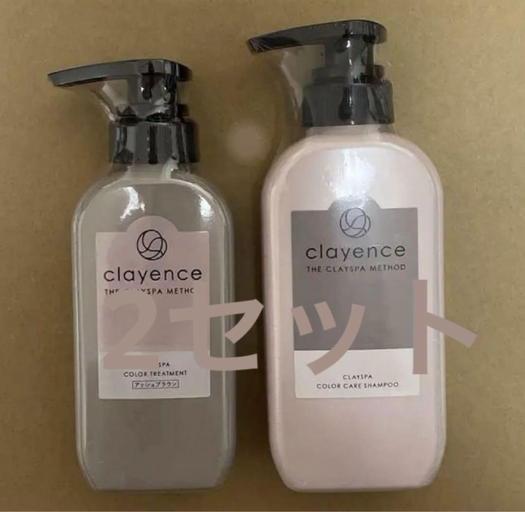 clayence カラーケアシャンプー＆トリートメントセット　モカブラウン 6,700円