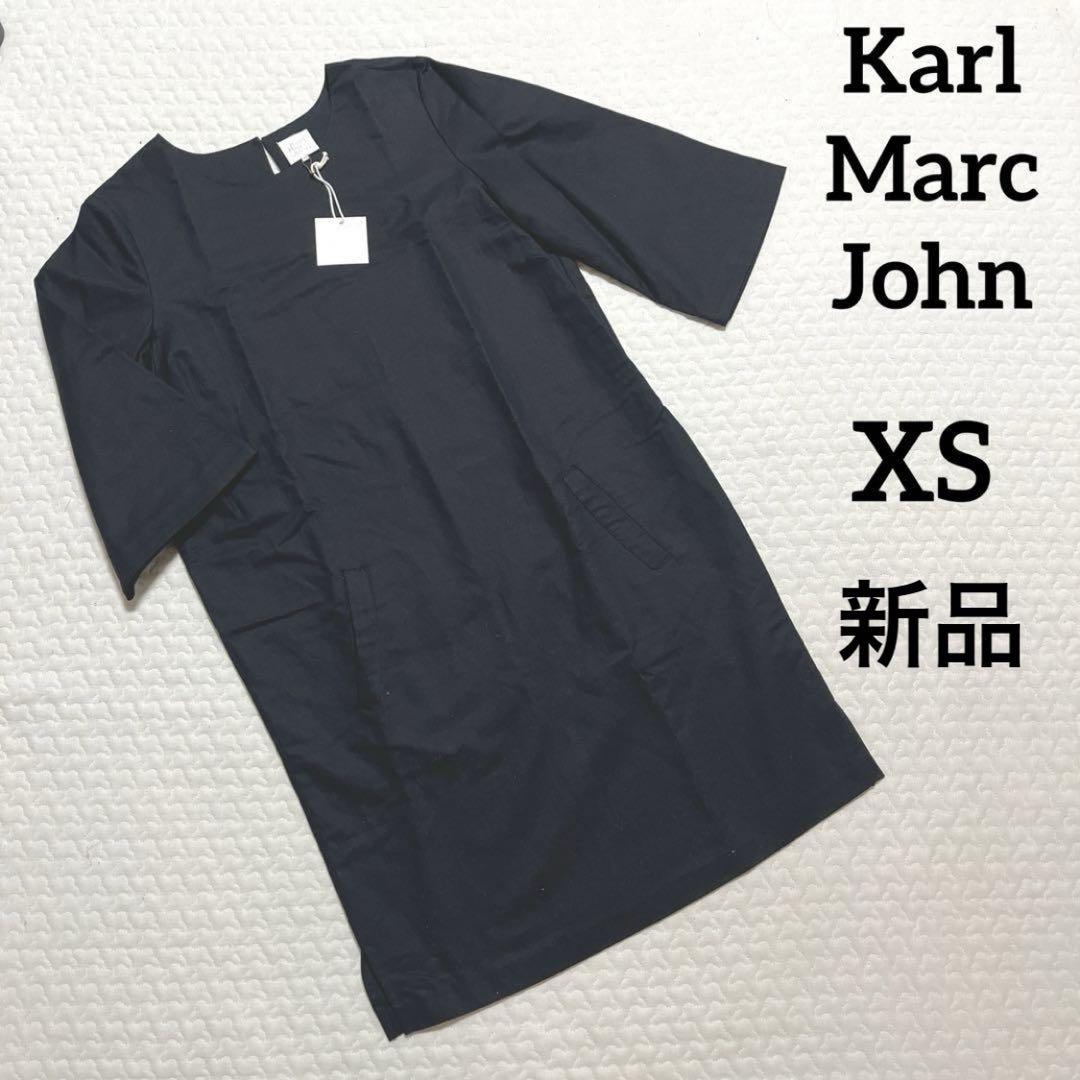 【新品•Karl Marc John】リネン混コットンワンピース 黒【匿名配送】