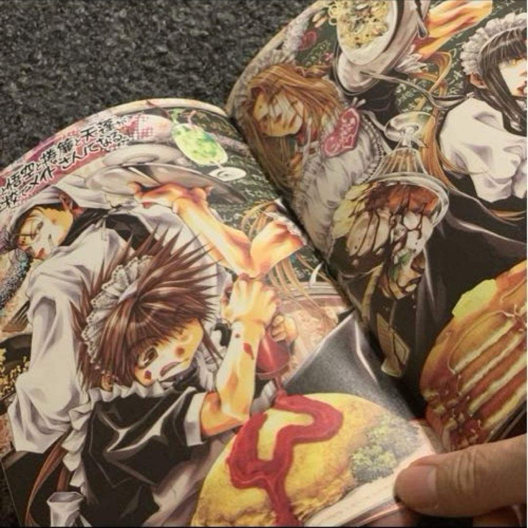 【最遊記】特装版☆最遊記RELOAD BLAST①②③+小冊子&CD☆峰倉かず 【最遊記】特装版☆最遊記RELOAD BLAST①②③+小冊子&CD☆峰倉かず