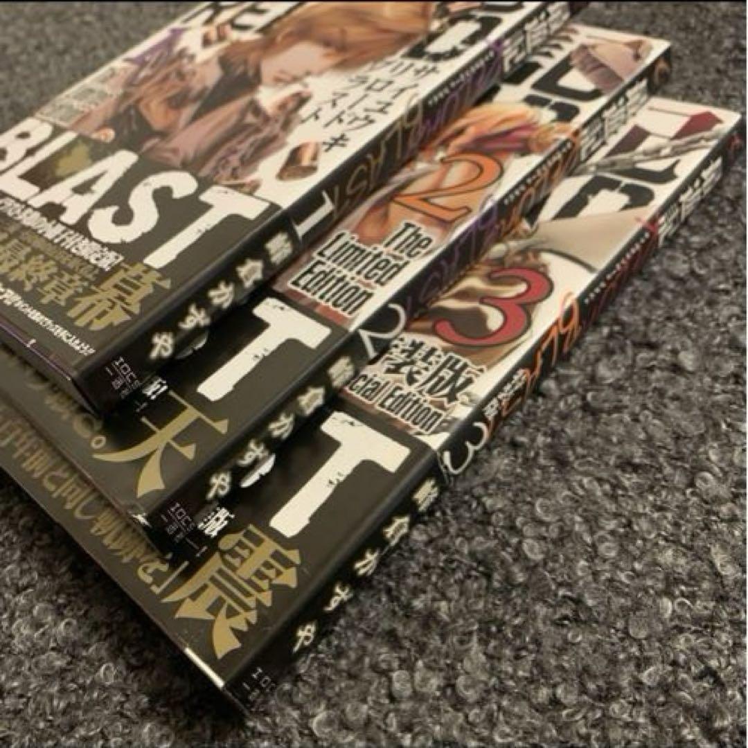【最遊記】特装版☆最遊記RELOAD BLAST①②③+小冊子&CD☆峰倉かず 【最遊記】特装版☆最遊記RELOAD BLAST①②③+小冊子&CD☆峰倉かず