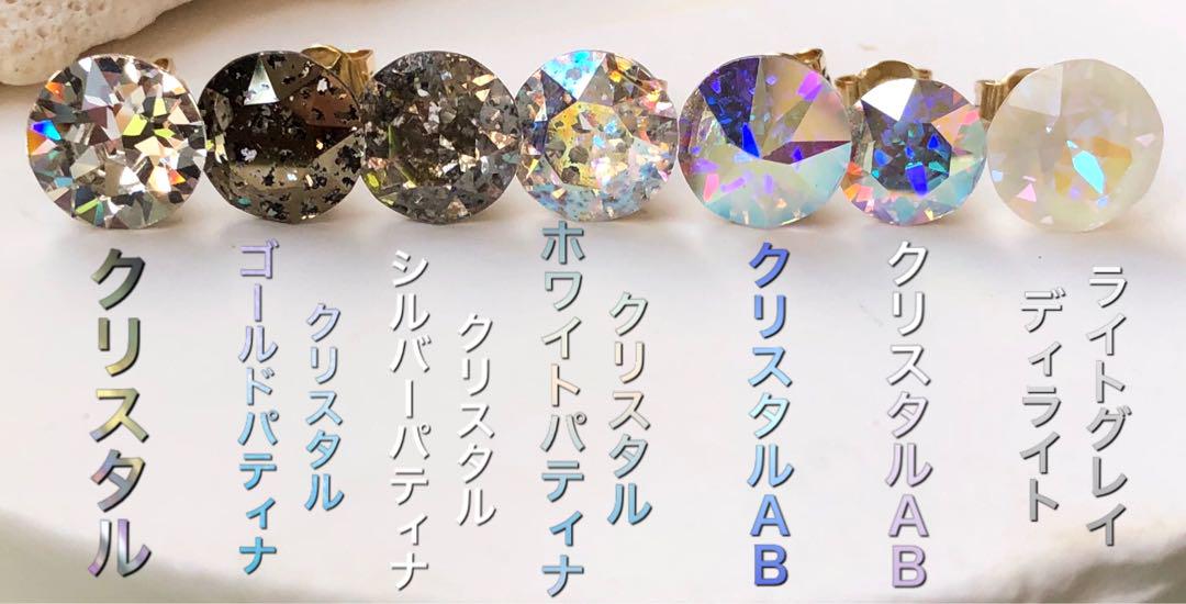 ヴィンテージ チェコスロバキア クリスタル フリーサイズ リング