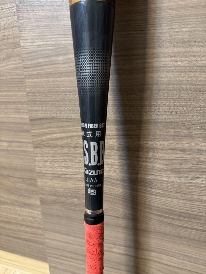 ✨MIZUNO BEYONDMAX MEGA KING Ⅱ 84cm カバー付✨