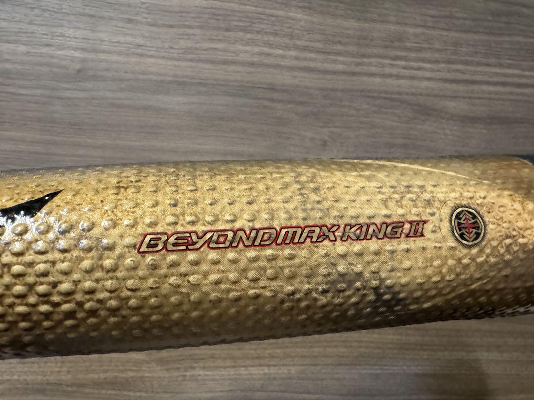 ✨MIZUNO BEYONDMAX MEGA KING Ⅱ 84cm カバー付✨