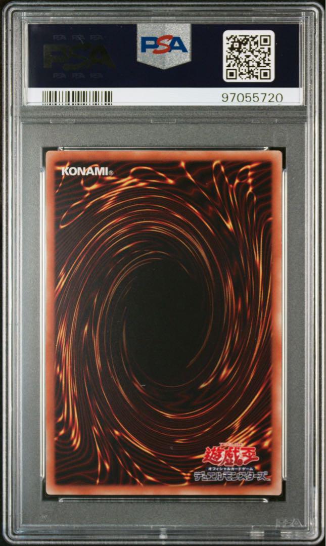 ウィッチクラフトゴーレムアルル　20th psa10