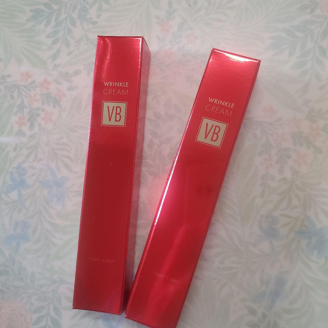 VB WRINKLE CREAM 2本セット&おまけ