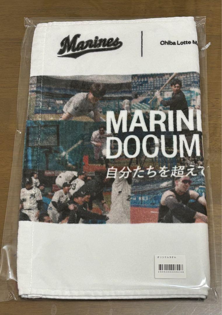 ロサンゼルス・ドジャース ベンチタオル 2024年 ワールド