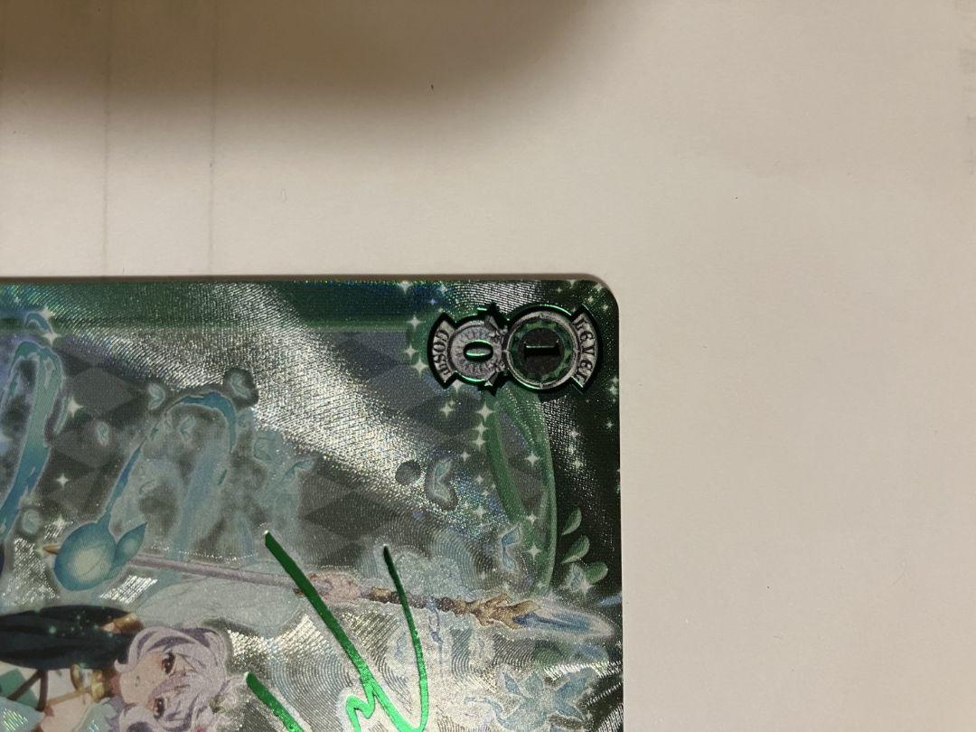 ヴァイスシュヴァルツ 主を導く役目 コッコロ サイン SSP B ローダー付き