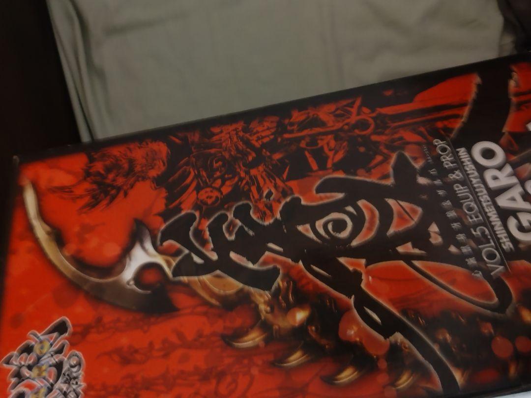 心滅獣身　牙狼　ザルバ　E&P