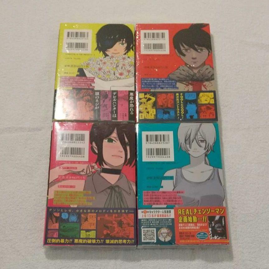 未開封 チェンソーマン 3 4 6 7 単行本 4冊 初版 - メルカリ