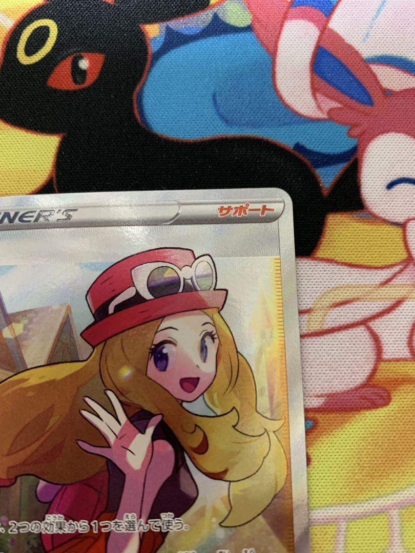 ポケモンカード　セレナ　SR