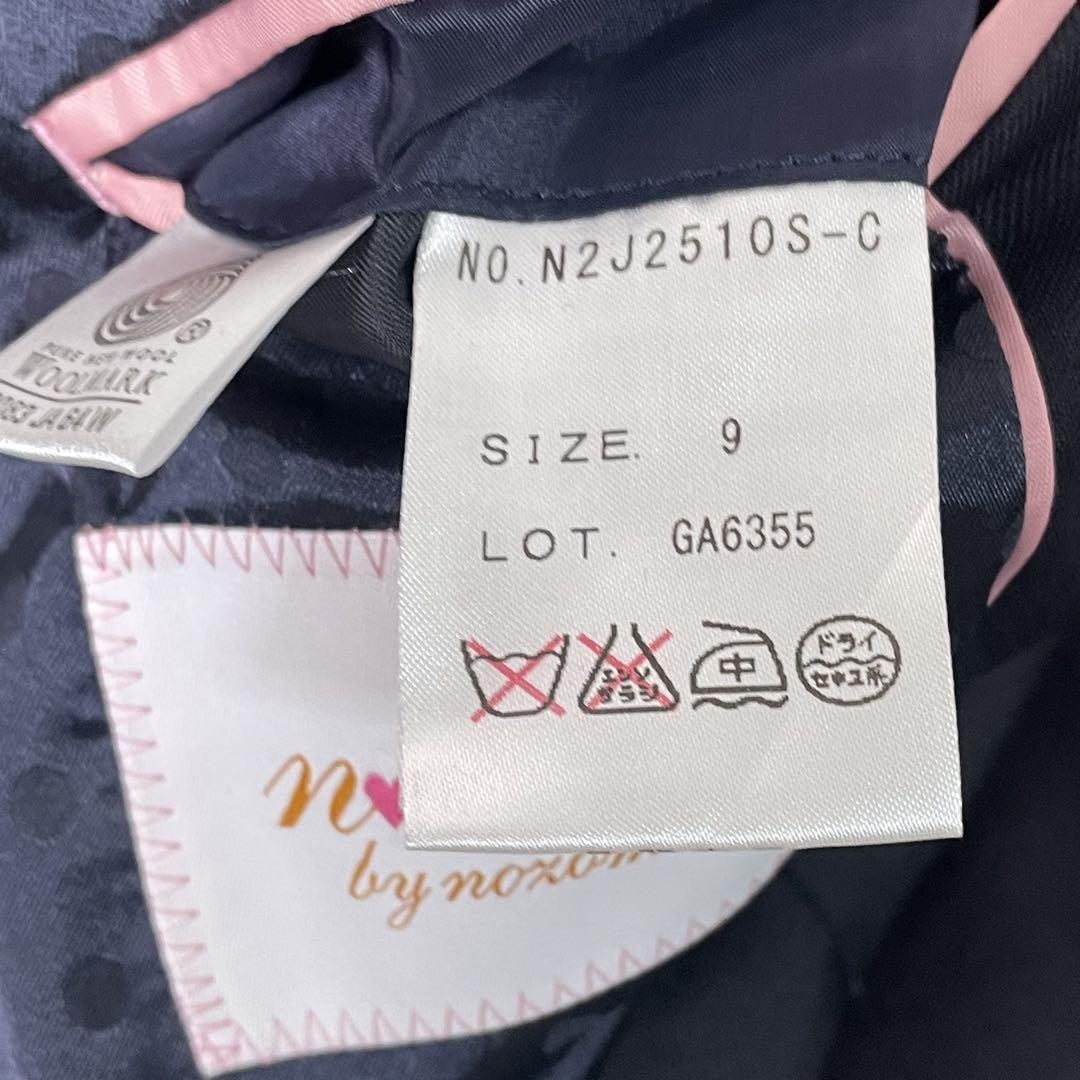 nline スーツ スカート、パンツ　3ピース　ストレッチ　９号