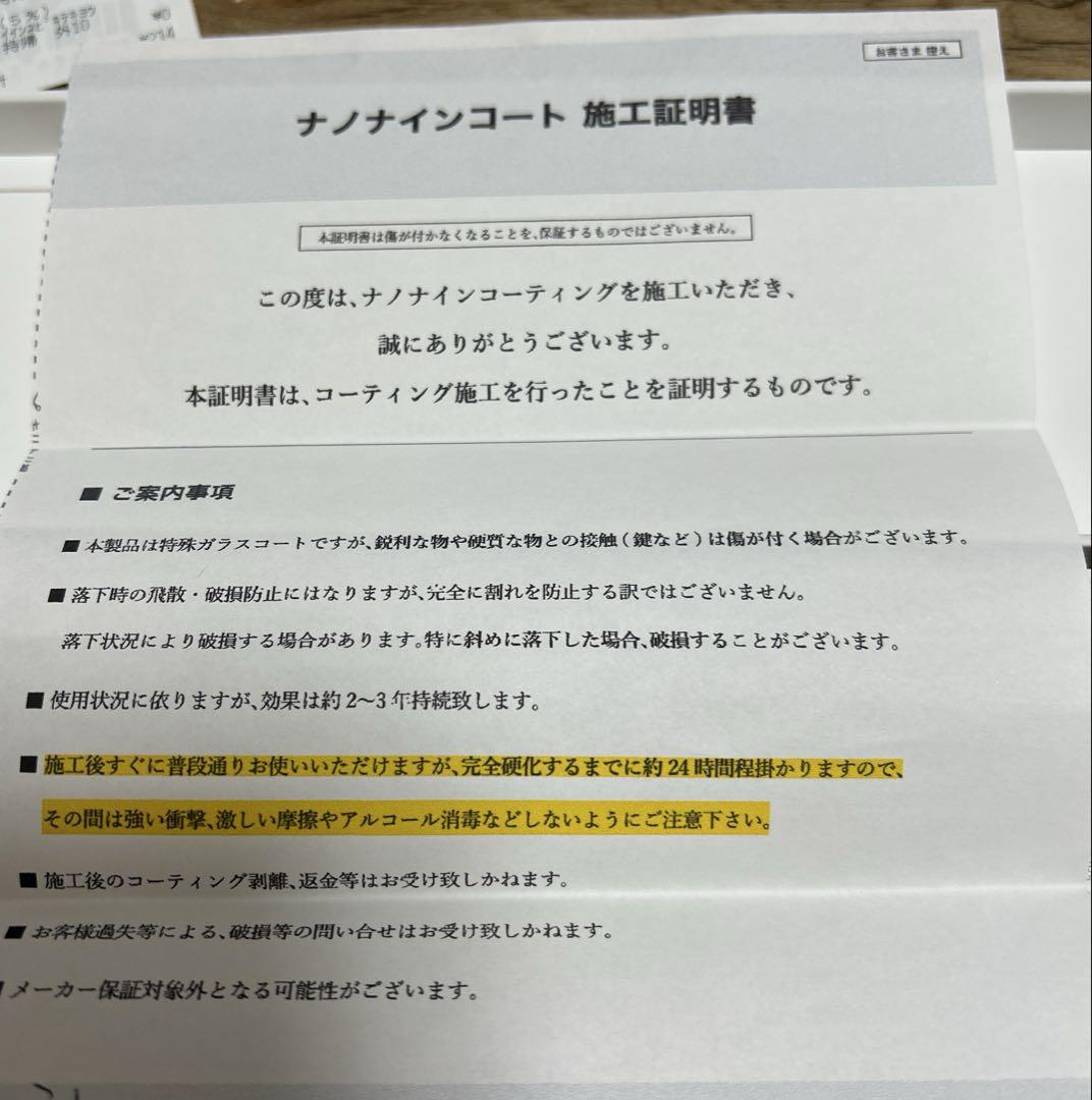 第2世代 GPS