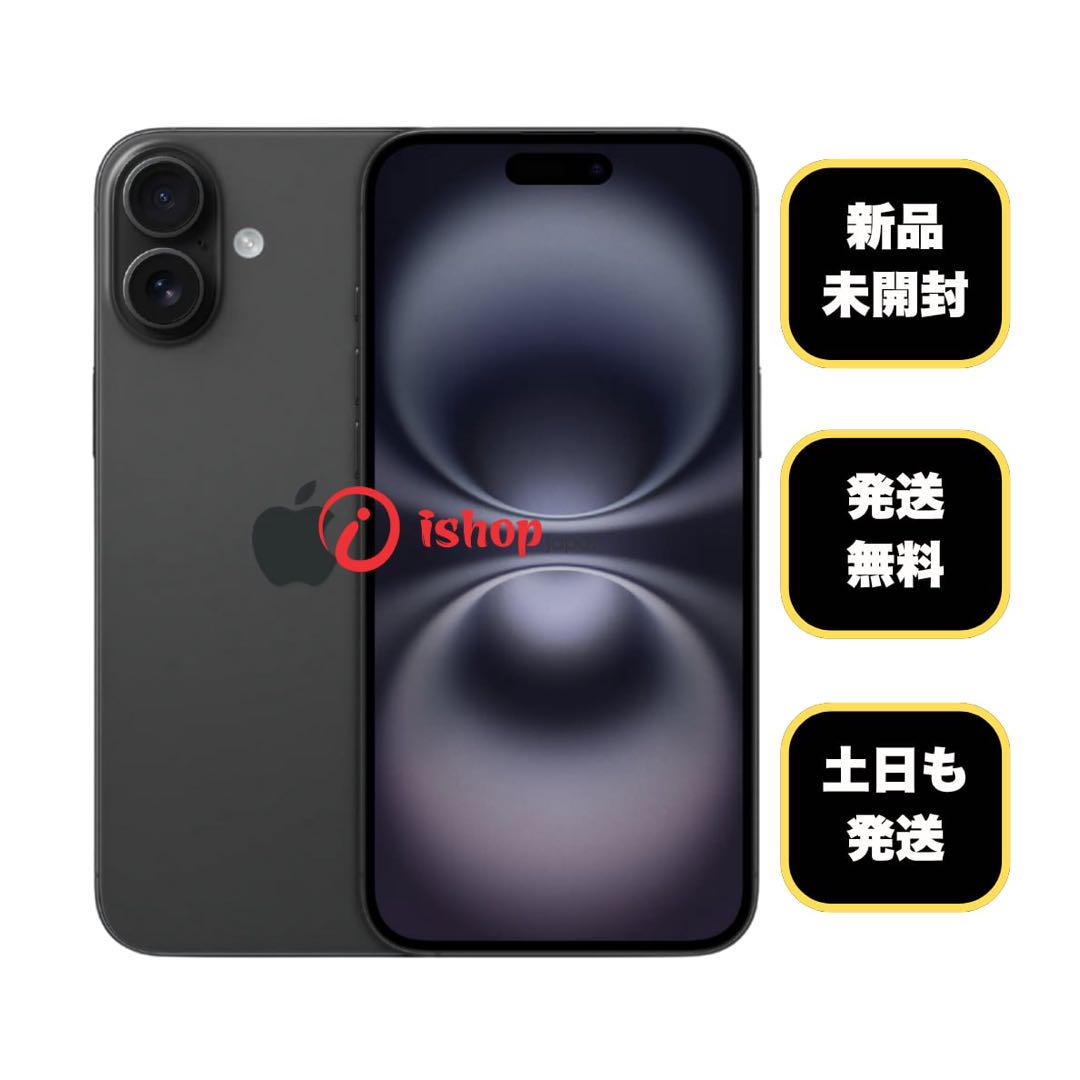 楽天市場】【国内版SIMフリー・新品未開封/未使用品】 iPhone16
