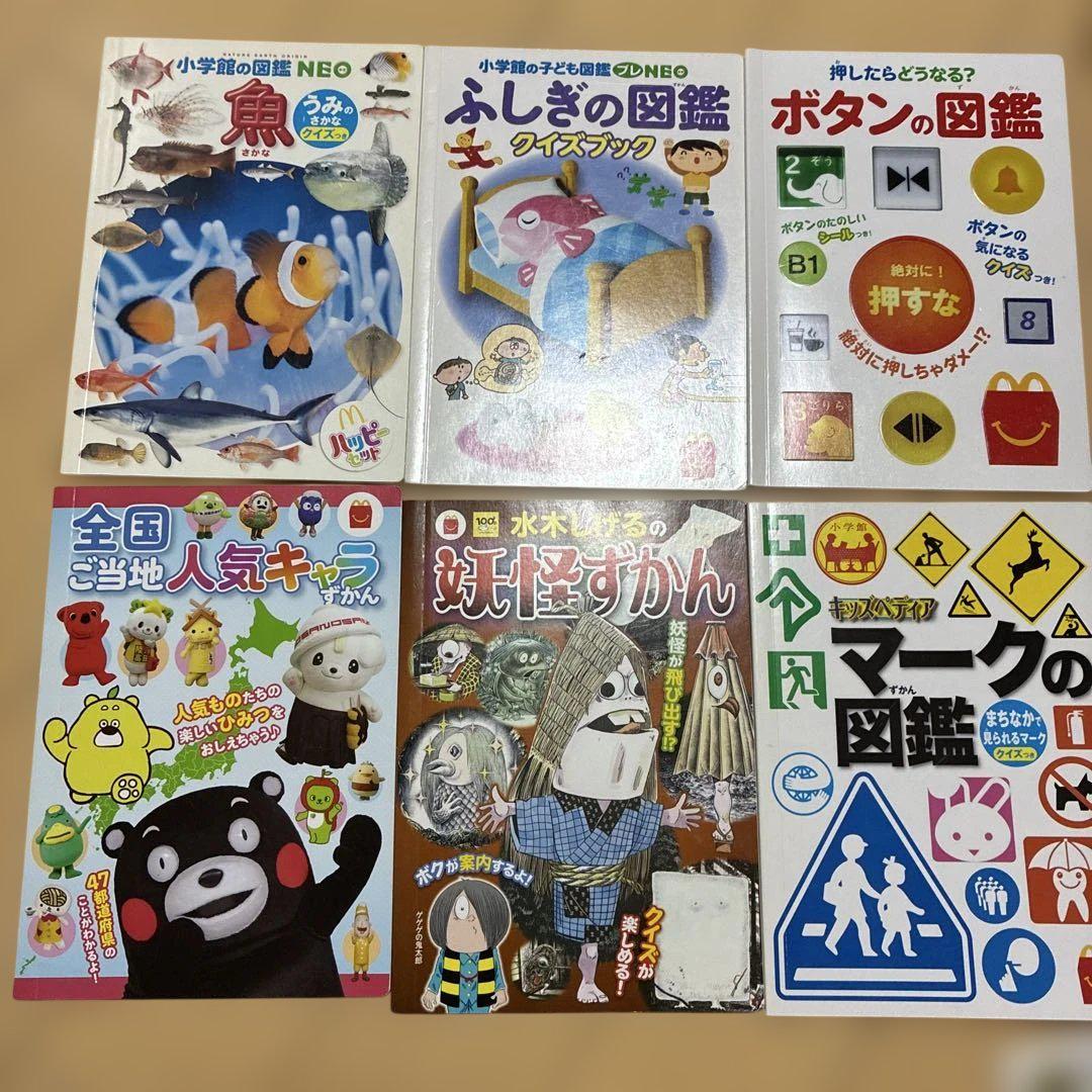 小学館図鑑NEO17冊+図鑑2冊 19巻セット【バラ売り不可】 新品同様☆小学館の図鑑NEO 19冊セット ※本のみ、DVD無しの通販
