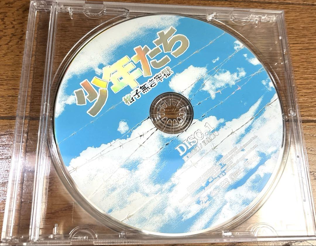少年たち 格子無き牢獄 DVD Disc1 SnowMan ABC-Z キスマイ