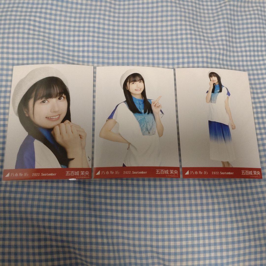 新製品情報も満載 乃木坂46 五百城茉央 生写真 マリンルック 3種