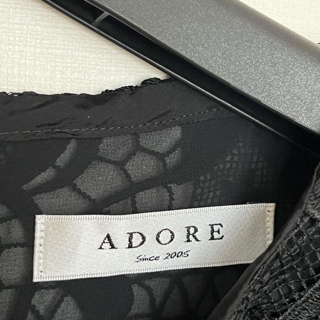 ADORE アドーア 日本製 レースカットソー 【定価43,000円】