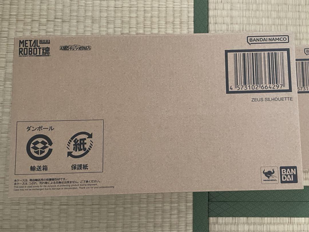 L ROBOT魂 SIDE MS ゼウスシルエット 新品未開封
