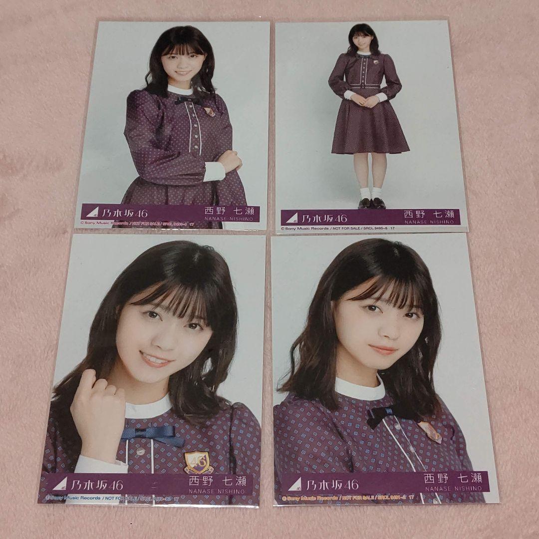乃木坂46【逃げ水】封入生写真 西野七瀬さんコンプ - メルカリ