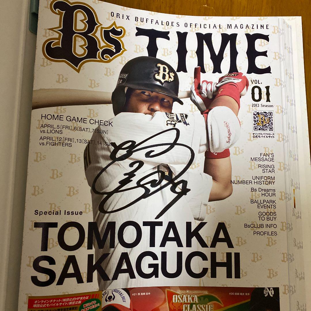 Bs TIME 2013 コンプリートコレクション
