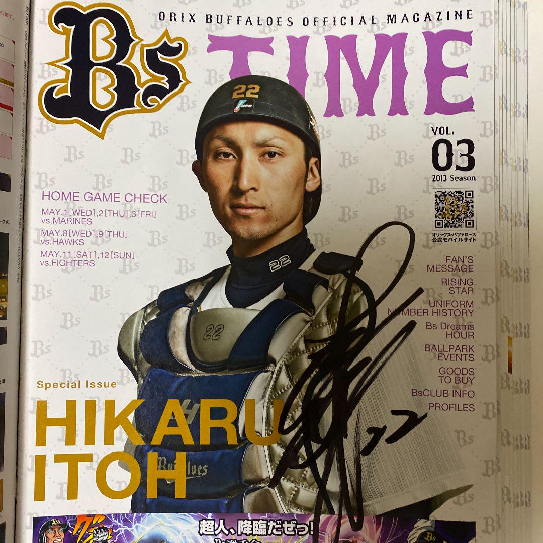 Bs TIME 2013 コンプリートコレクション