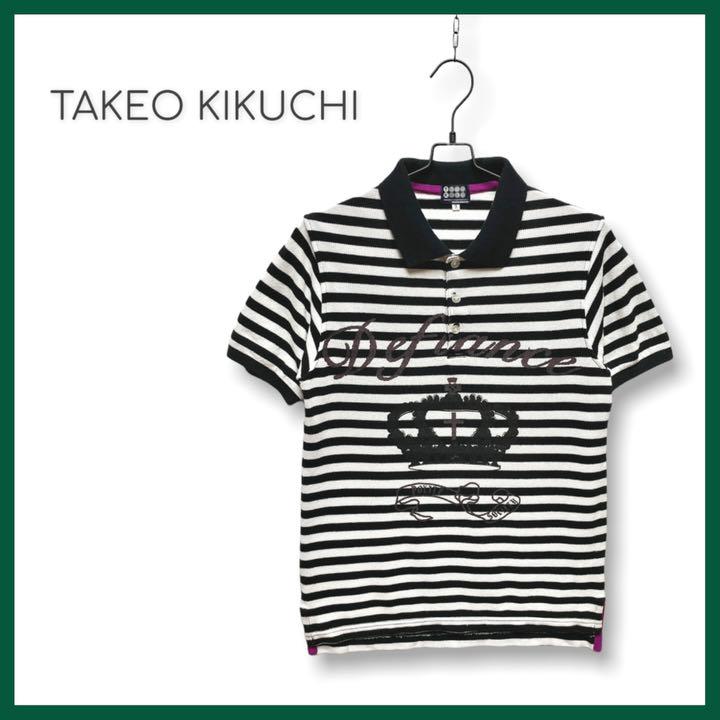 TAKEO KIKUCHI タケオキクチ ポロシャツ ボーダー 白黒 - メルカリ TAKEO KIKUCHI タケオキクチ ポロシャツ ボーダー 白黒 - メルカリ